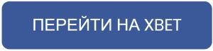 1xbet